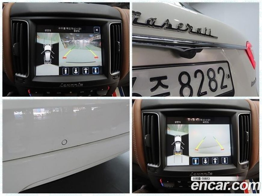 Maserati Levante 2020