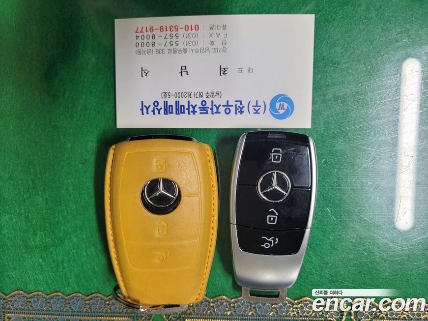 Mercedes-Benz E-Class 2020