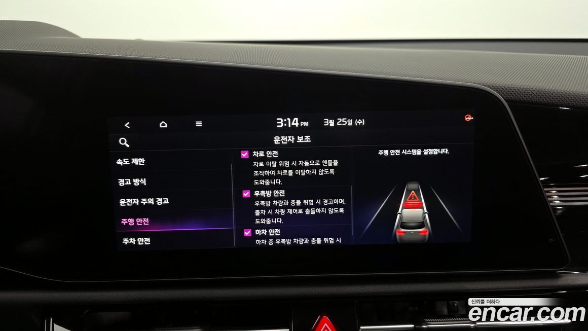 Kia Niro 2025