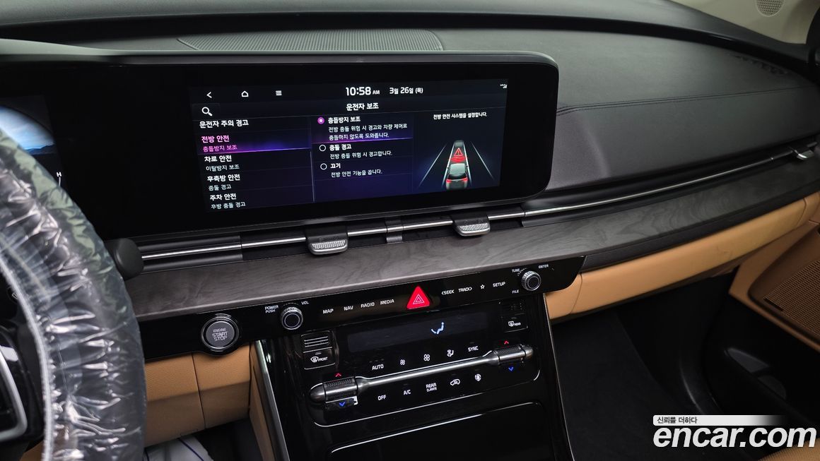 Kia Canival 2023