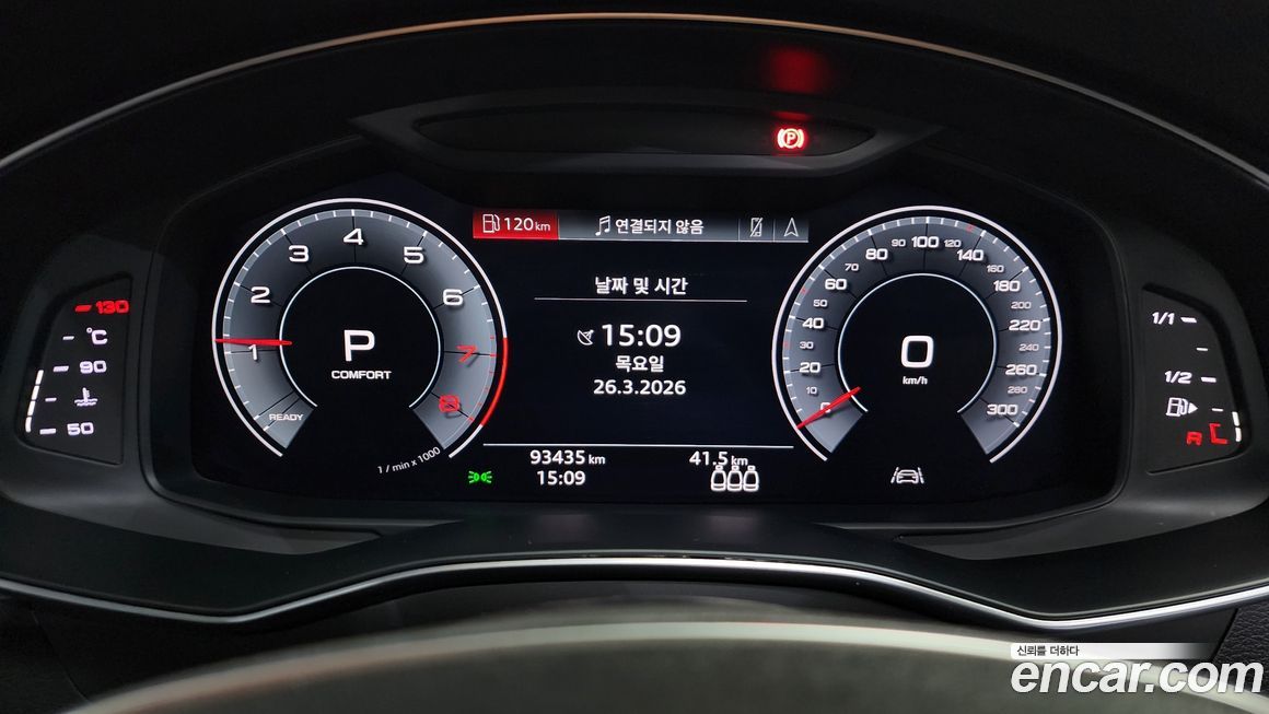 Audi A6 2020