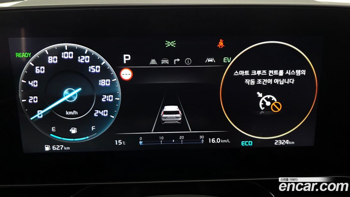 Kia Niro 2025