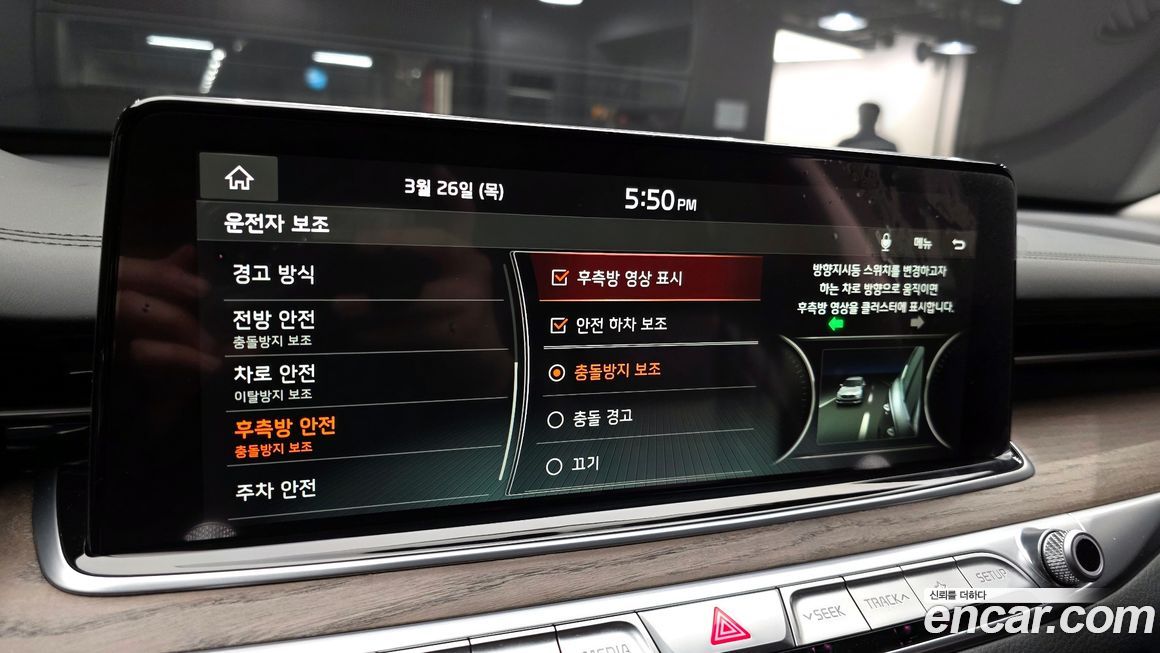 Kia K9 2021