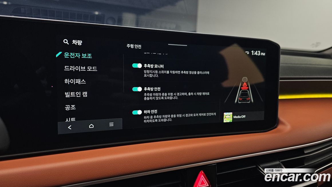Kia K8 2026