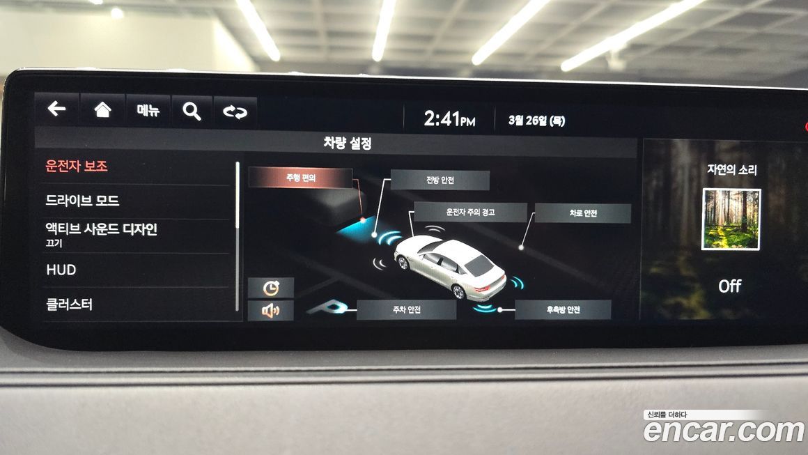 Genesis G80 2021