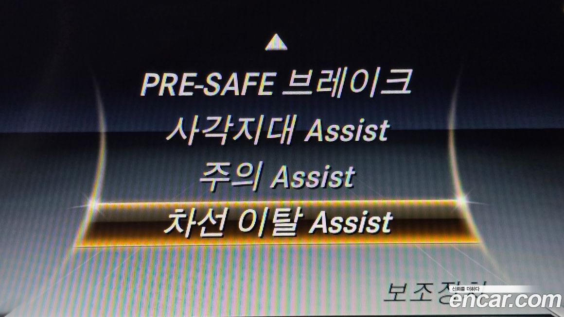 Mercedes-Benz S-Class 2016