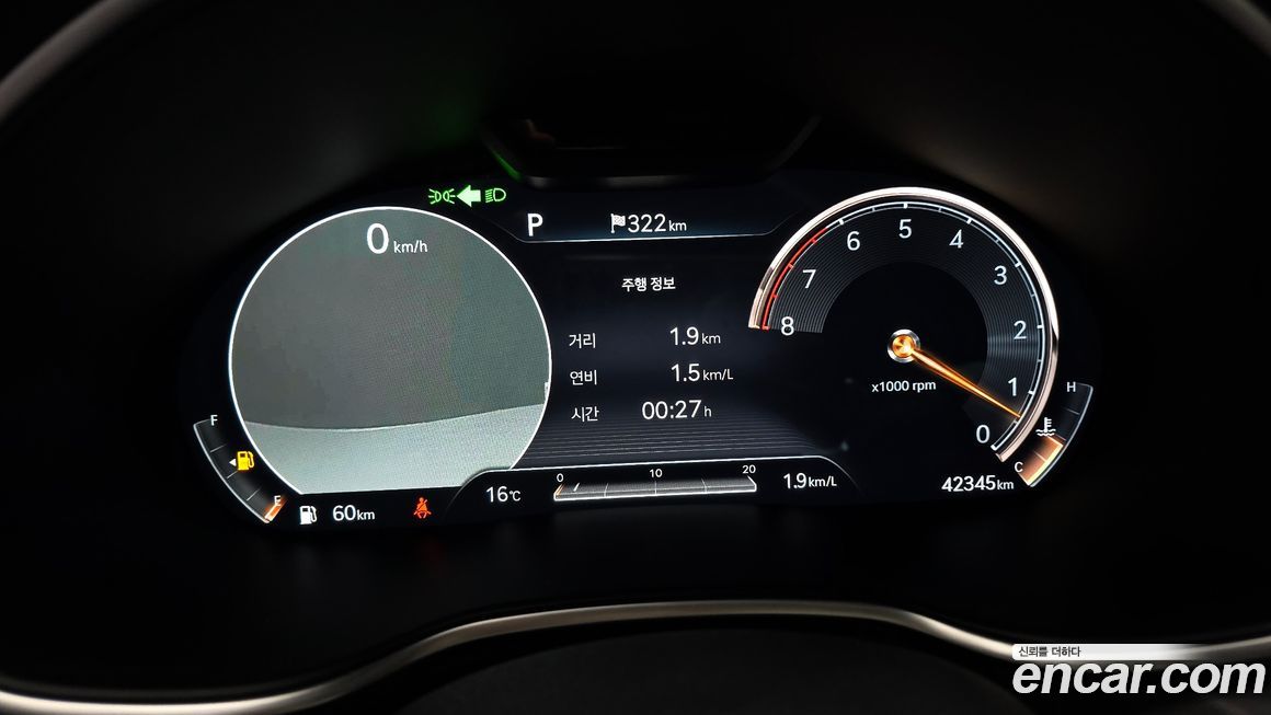 Genesis G80 2021