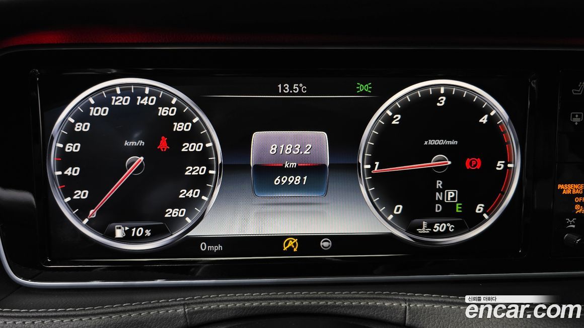 Mercedes-Benz S-Class 2016