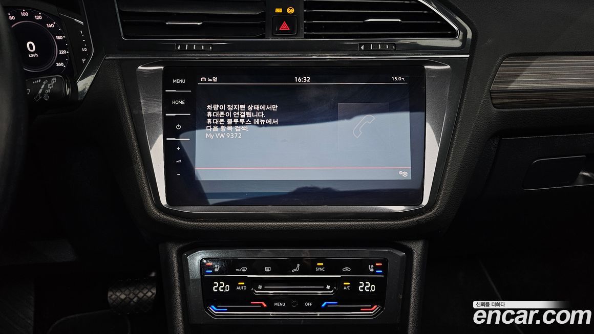 Volkswagen Tiguan 2022