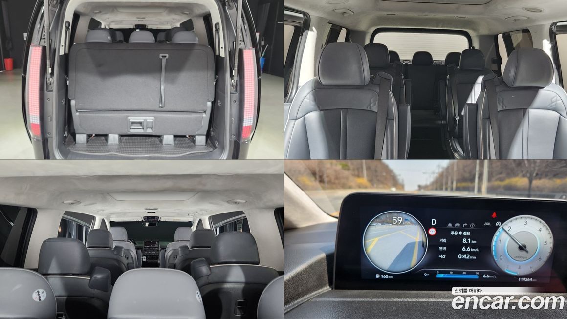 Hyundai Staria 2023