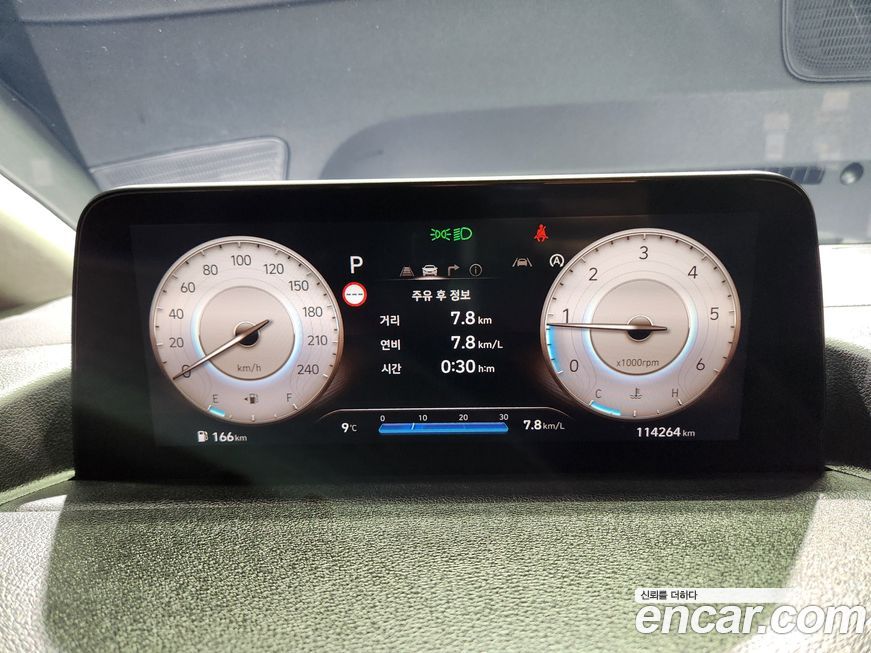 Hyundai Staria 2023