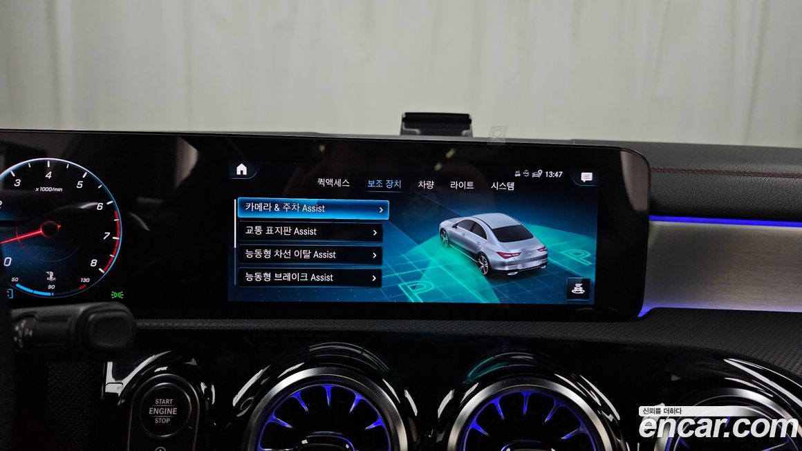 Mercedes-Benz CLA-Class 2023