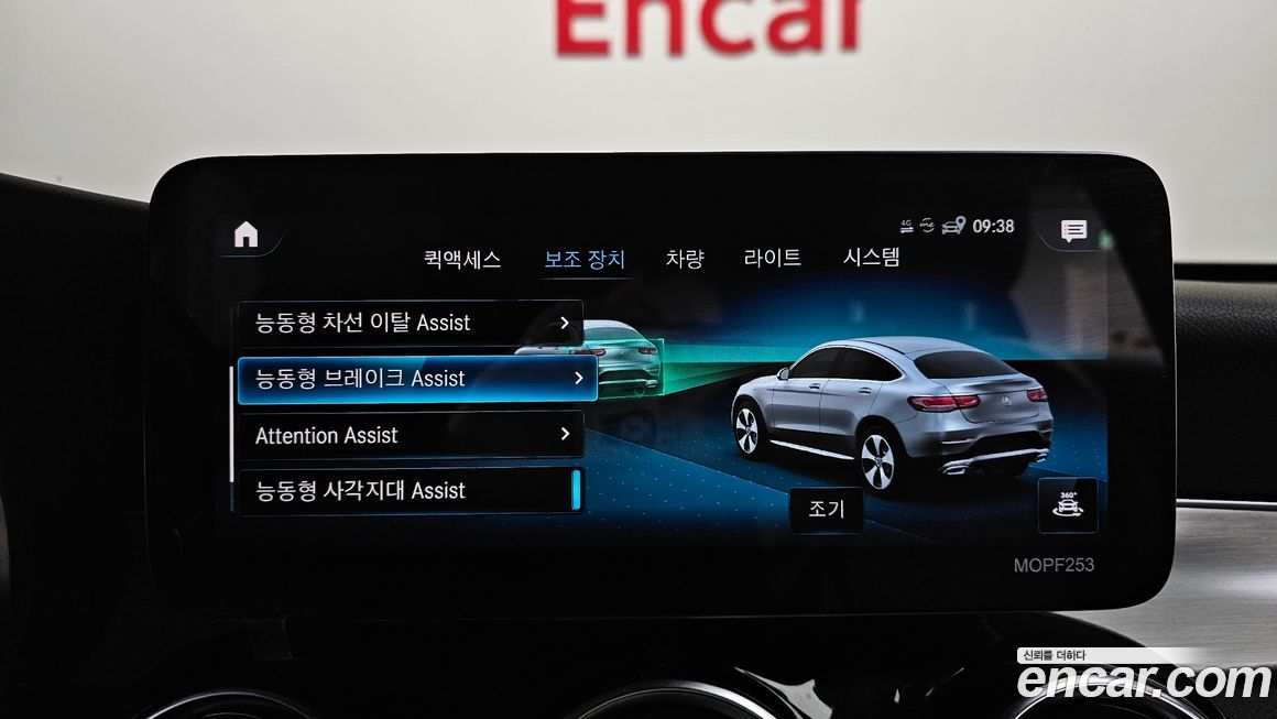 Mercedes-Benz GLC-Class 2021