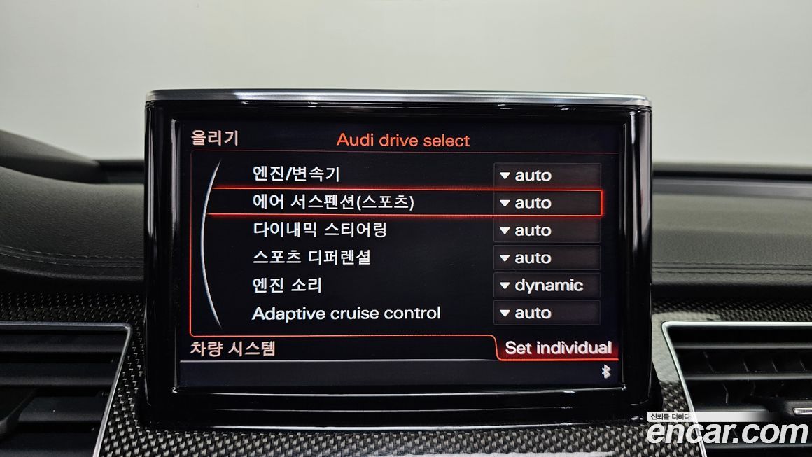 Audi S8 2015