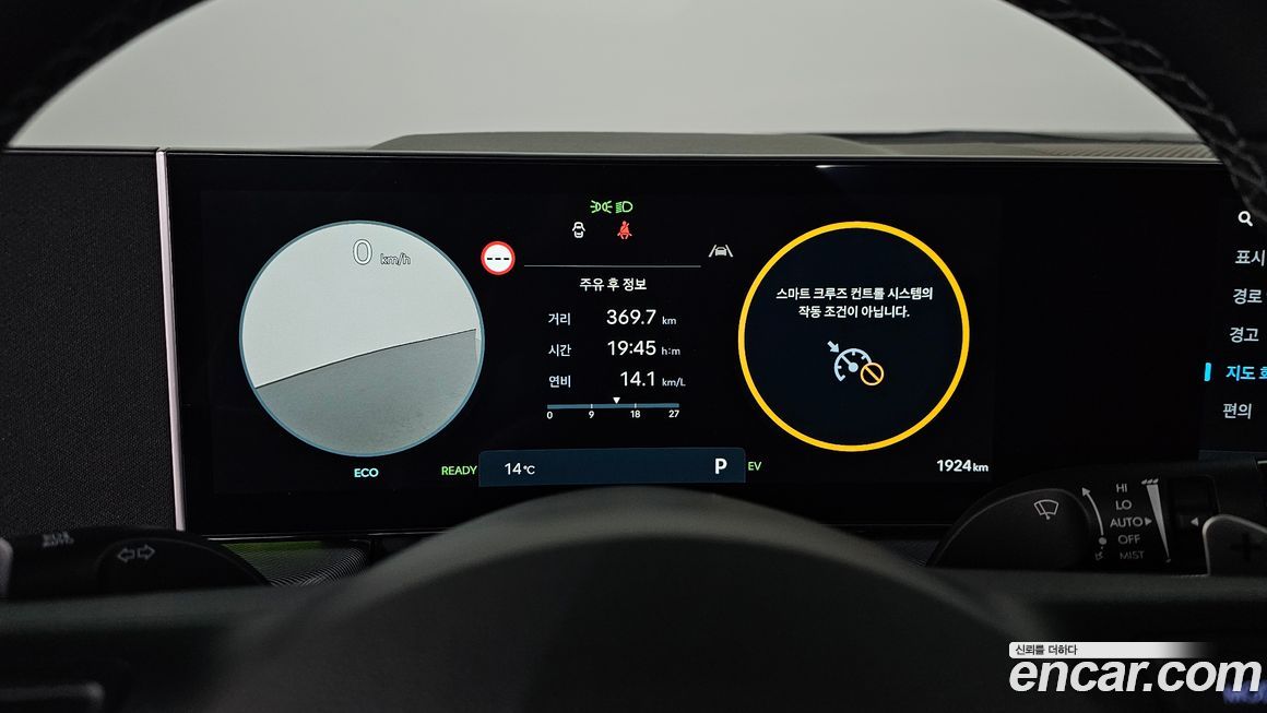 Hyundai Sonata 2025