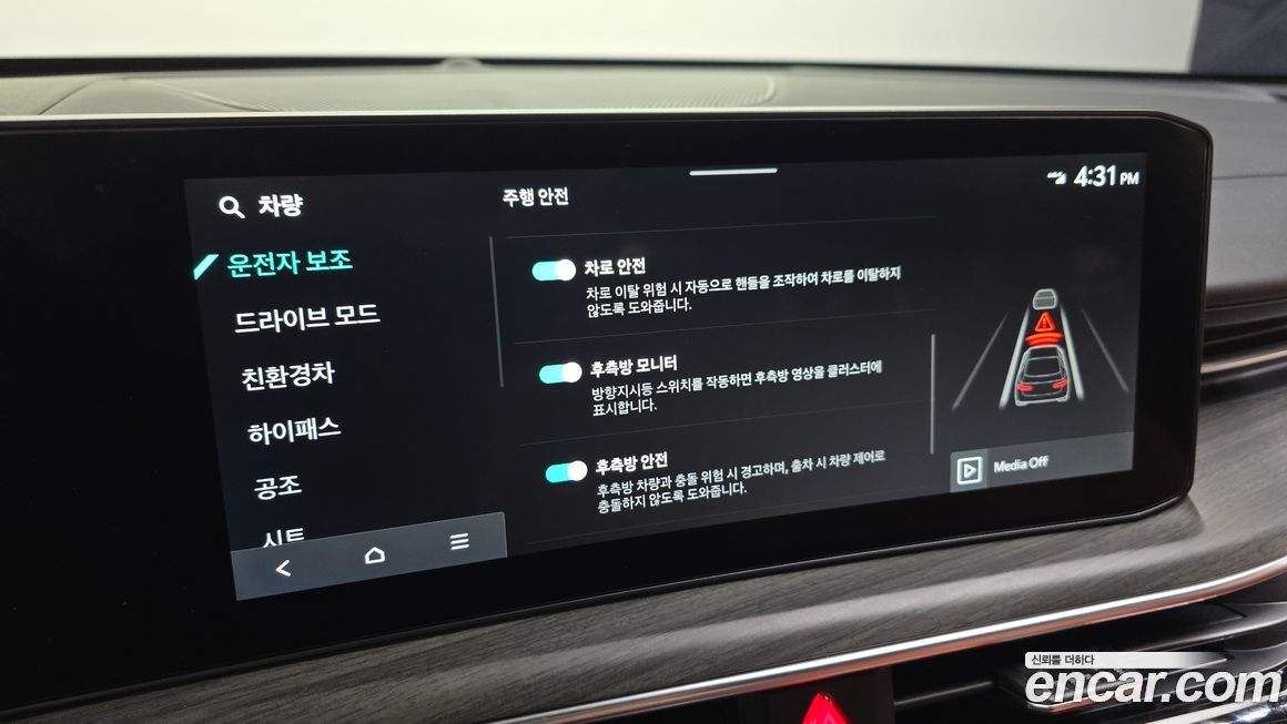 Kia K5 2026