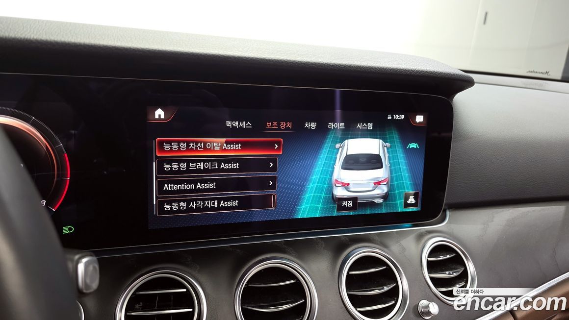 Mercedes-Benz E-Class 2022