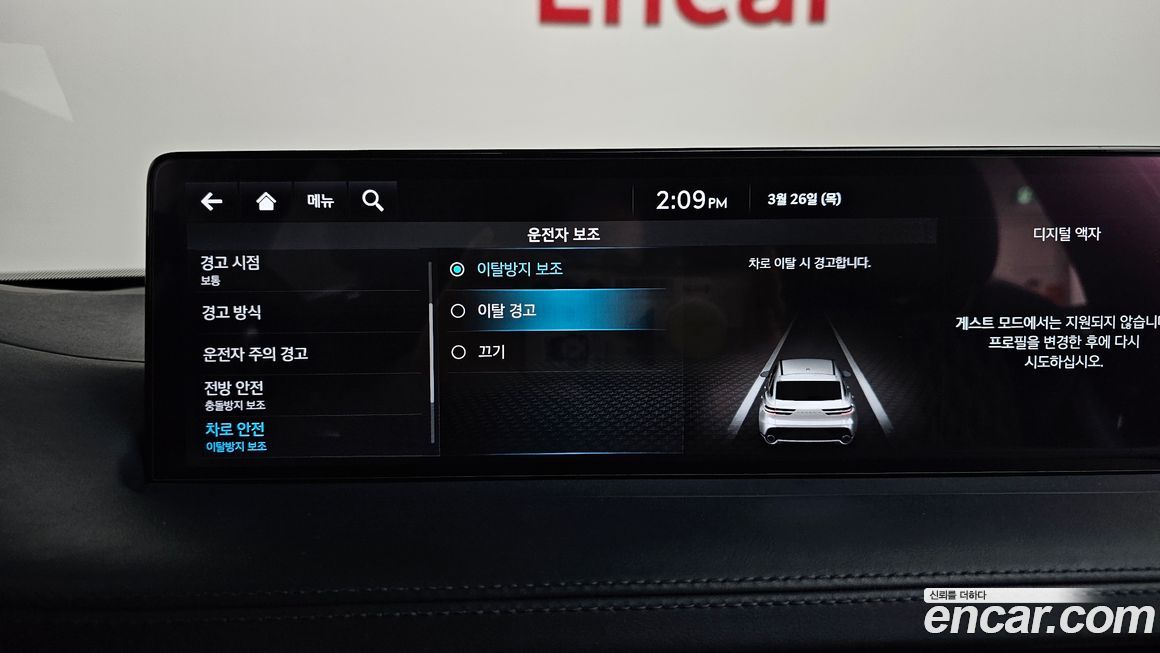Genesis GV70 2021