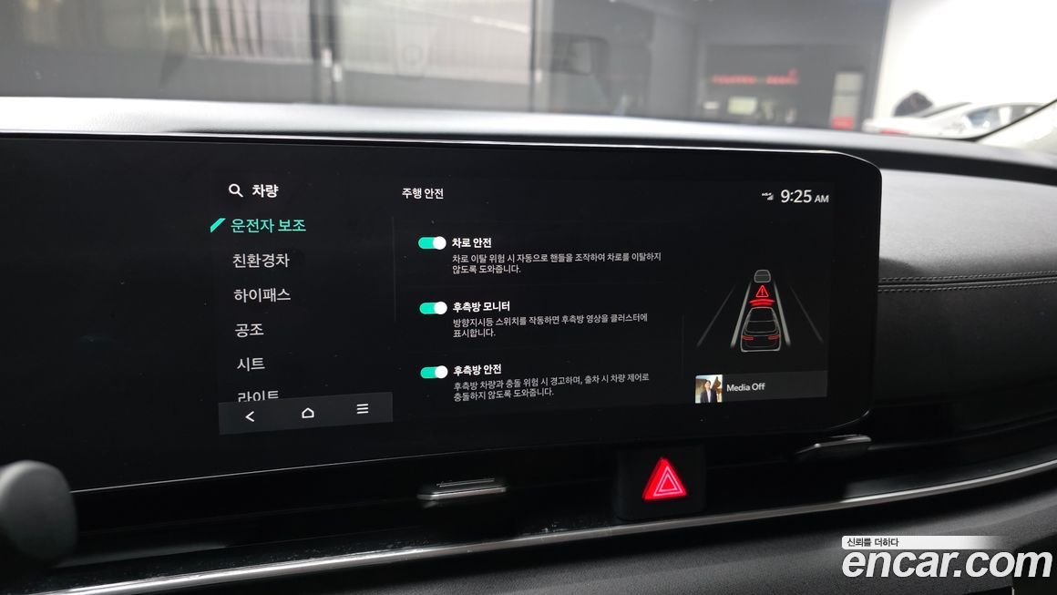 Kia Canival 2024