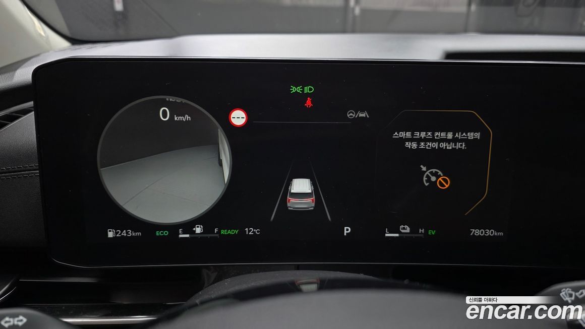 Kia Canival 2024
