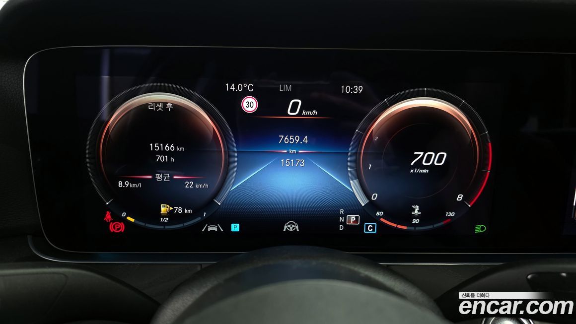 Mercedes-Benz E-Class 2022