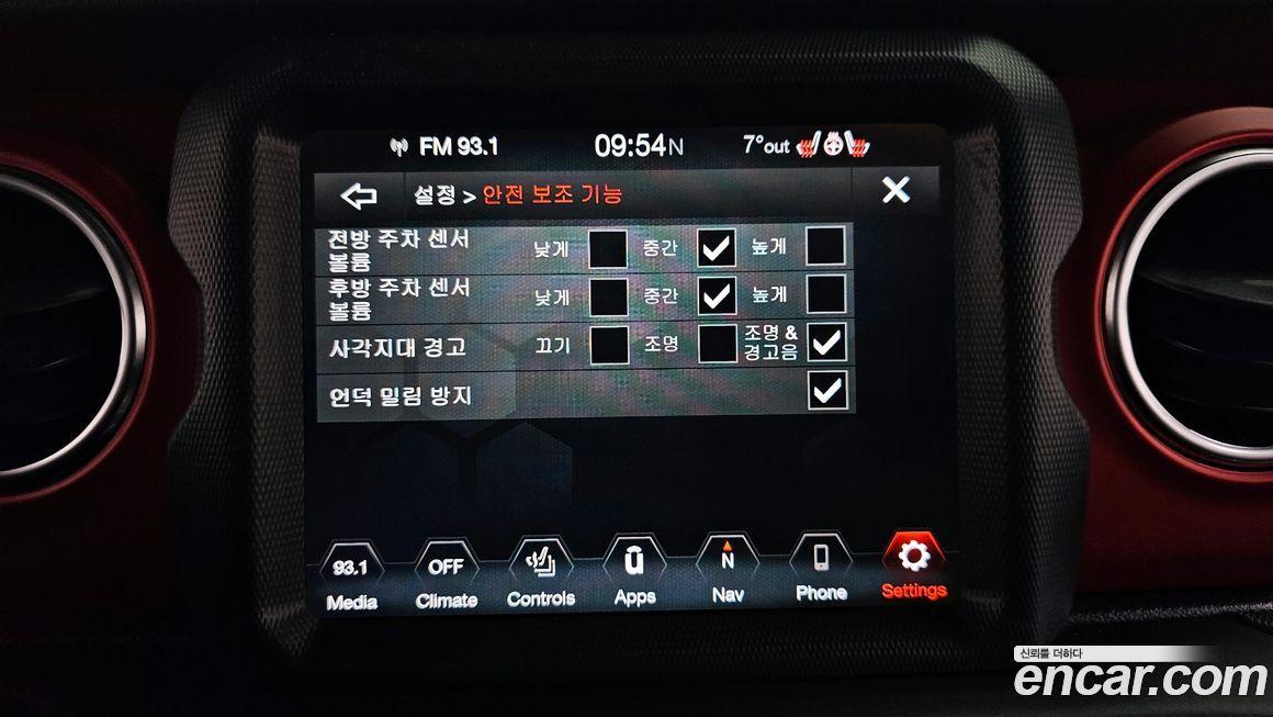 Jeep Wrangler 2020