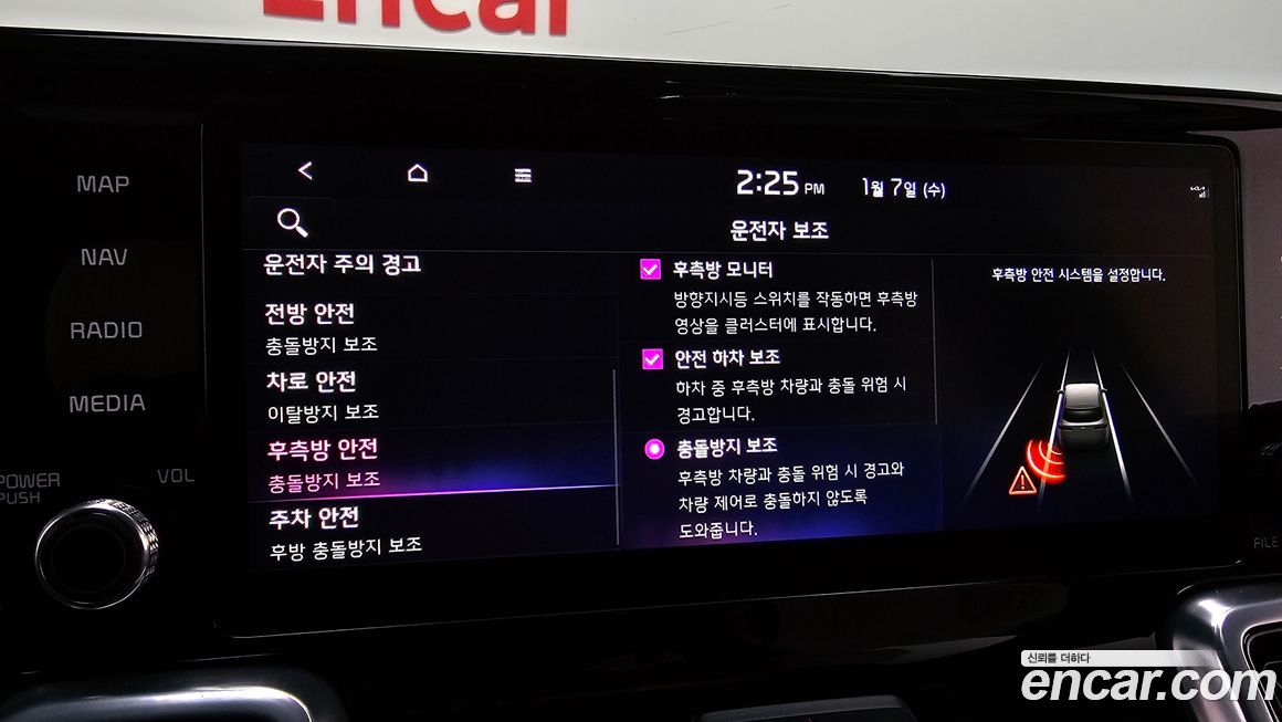 Kia Sorento 2023