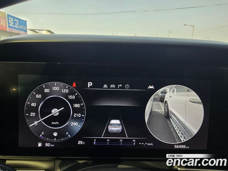 Kia Canival 2023