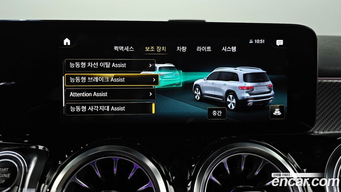 Mercedes-Benz GLB-Class 2023