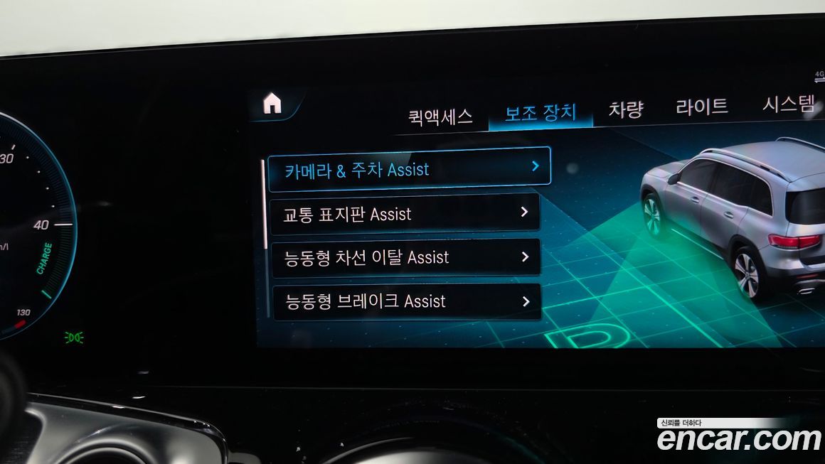 Mercedes-Benz GLB-Class 2022