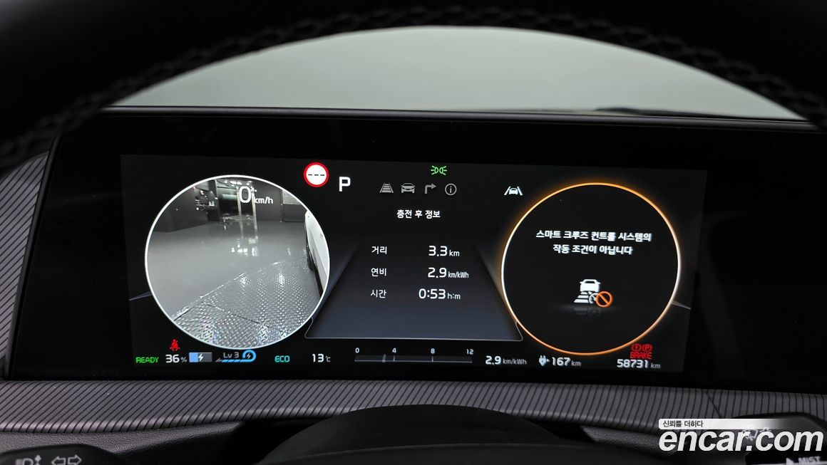Kia EV6 2023