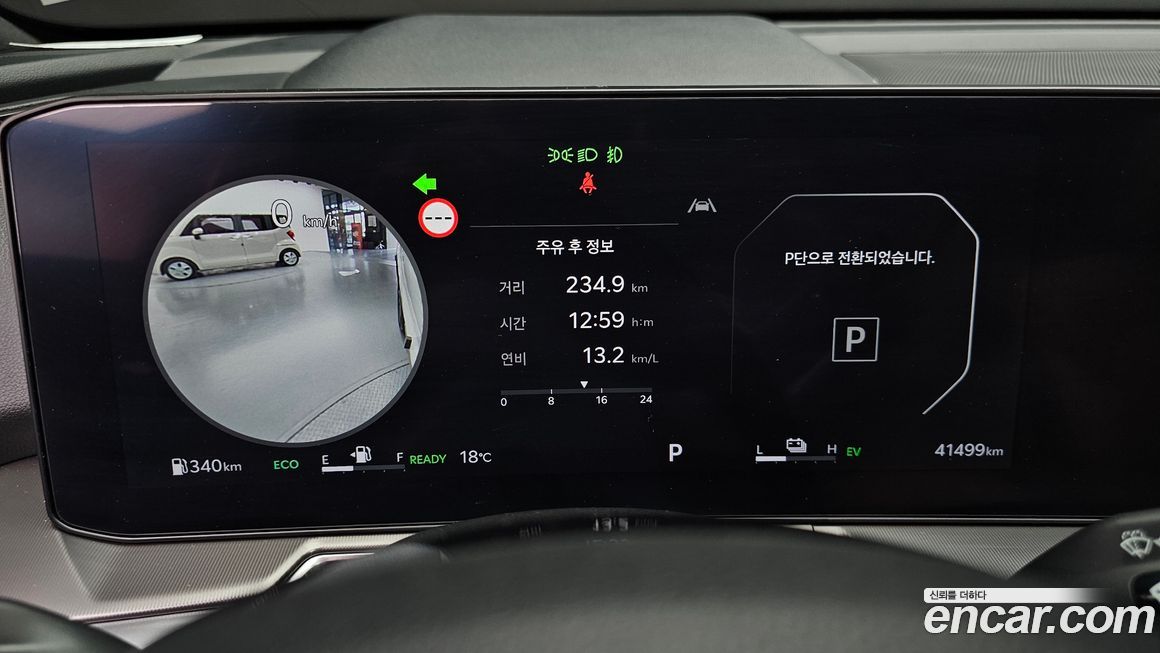 Kia Sorento 2024