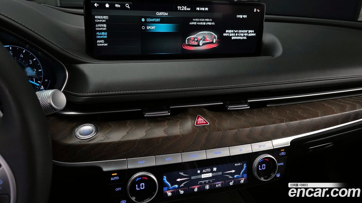 Genesis G80 2023