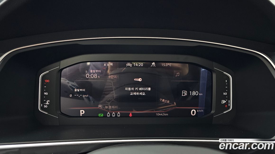 Volkswagen Tiguan 2024