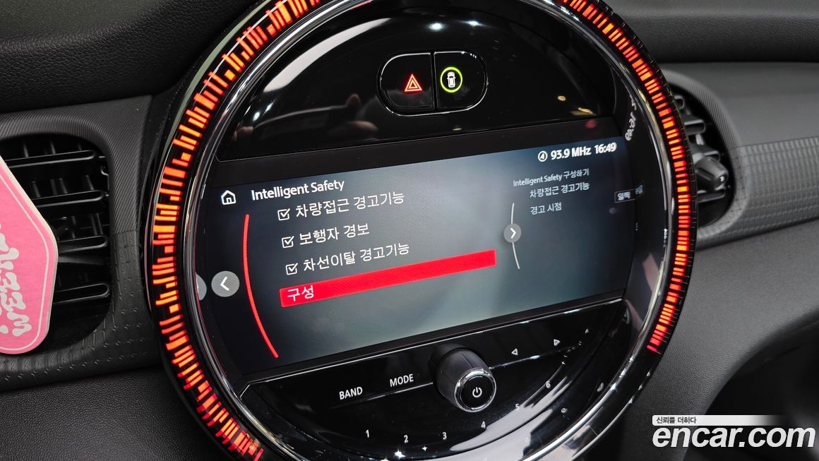 Mini Cooper Convertible 2023