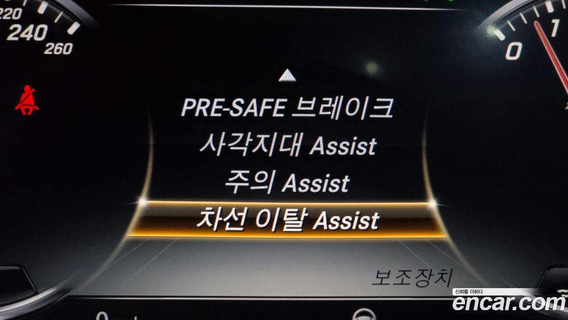 Mercedes-Benz S-Class 2016