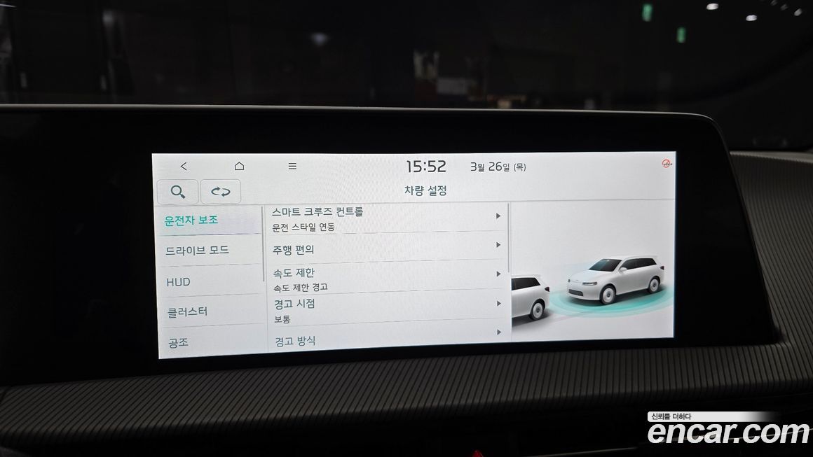 Kia EV6 2023