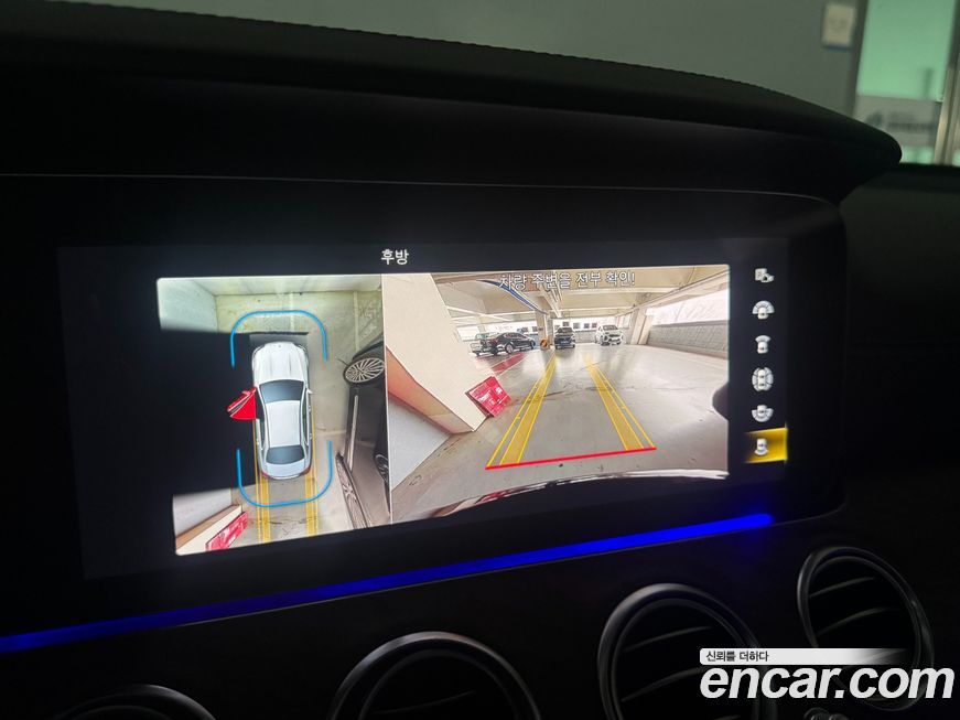 Mercedes-Benz E-Class 2023