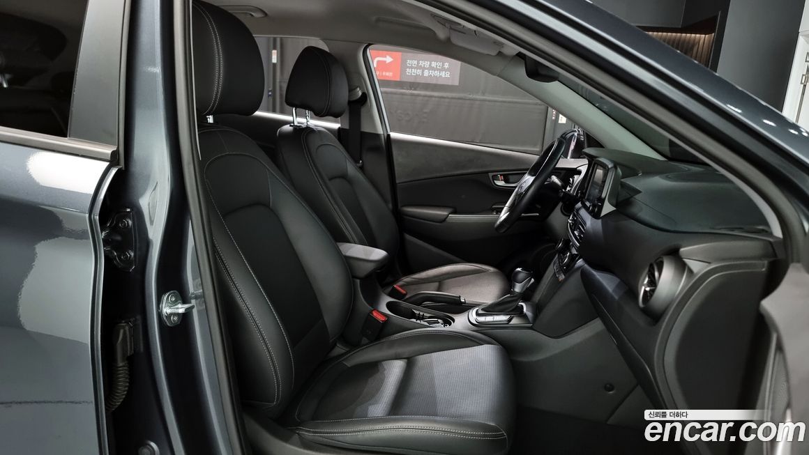 Hyundai Kona 2020