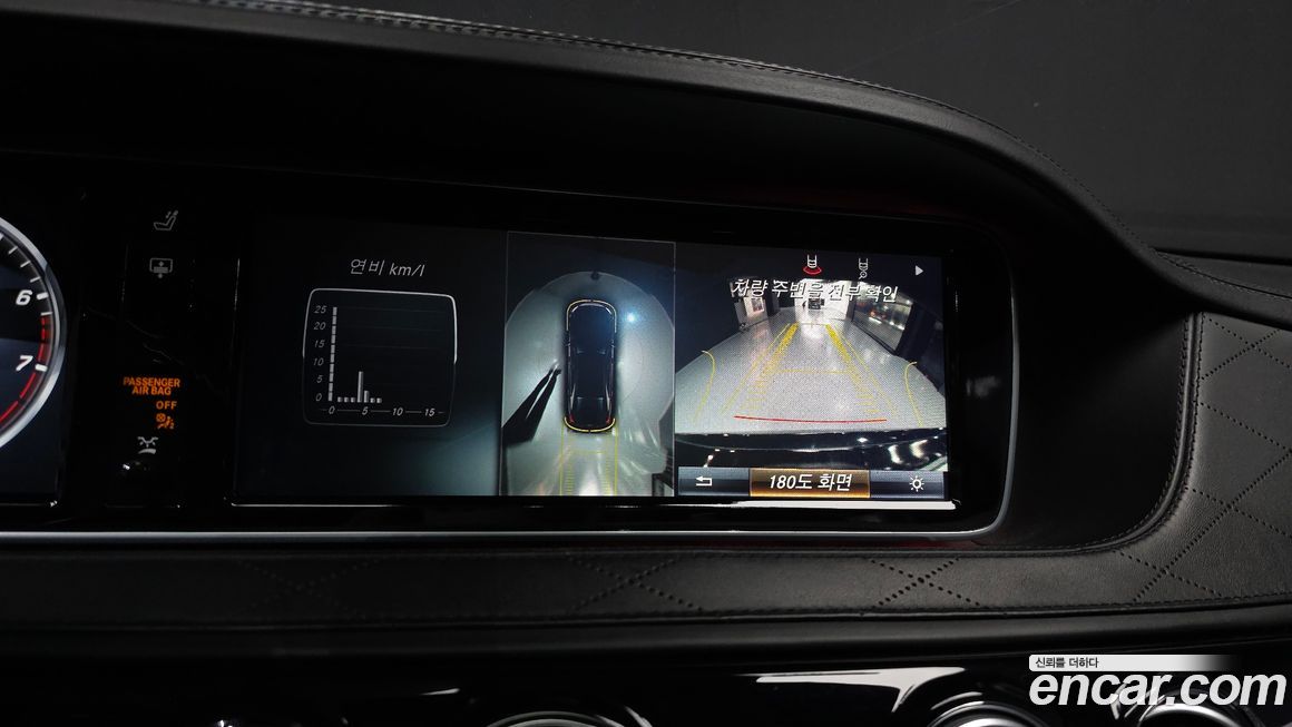 Mercedes-Benz S-Class 2016