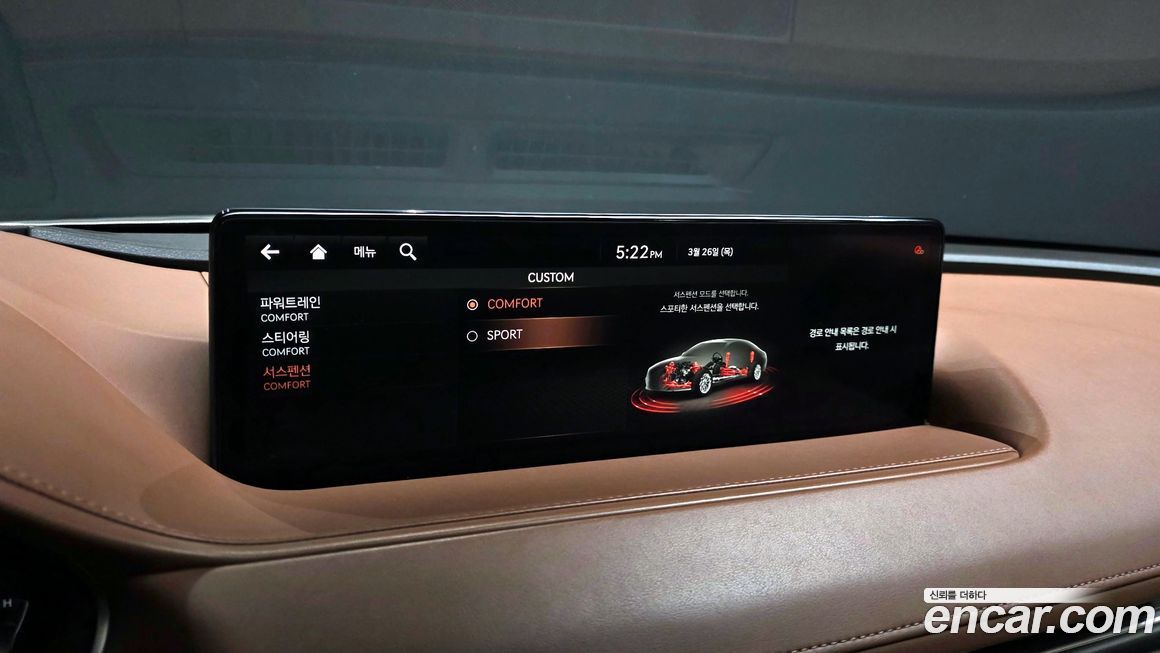 Genesis G80 2021