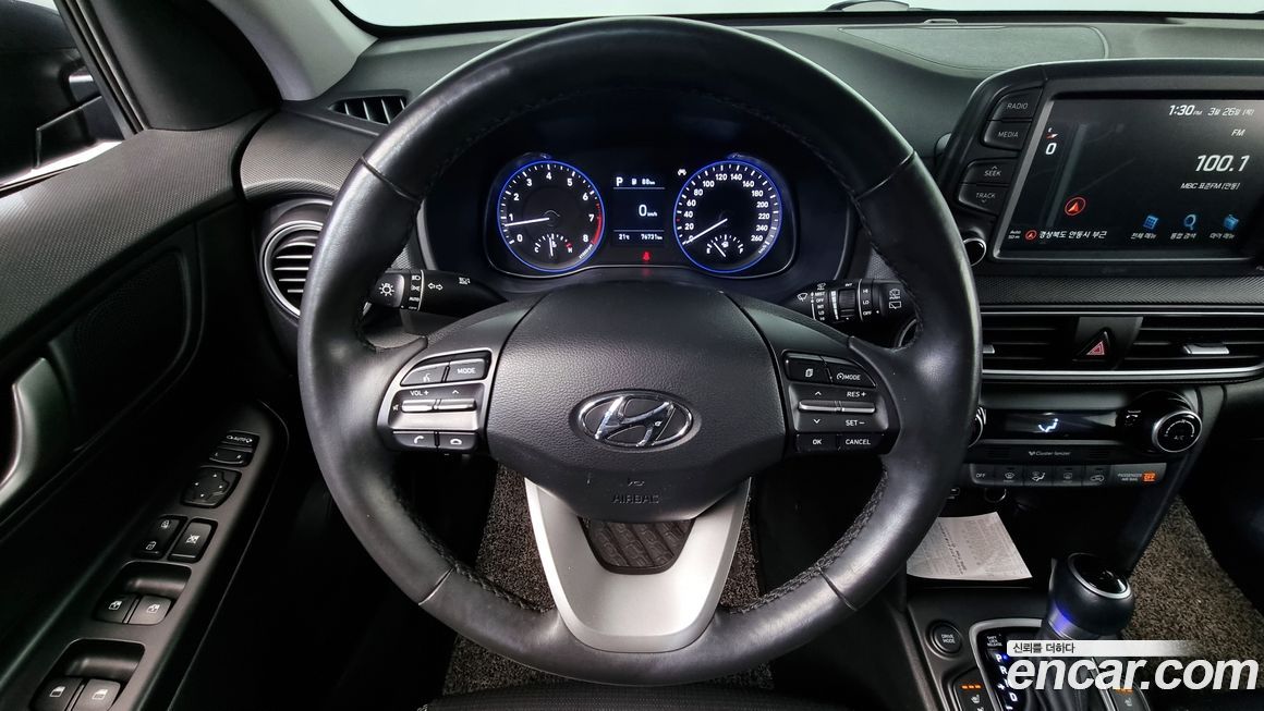 Hyundai Kona 2020