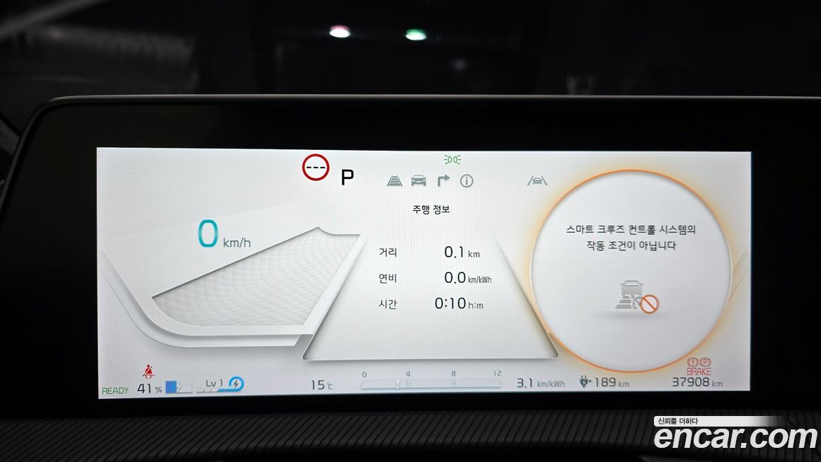 Kia EV6 2023