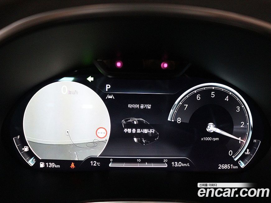 Genesis G80 2023