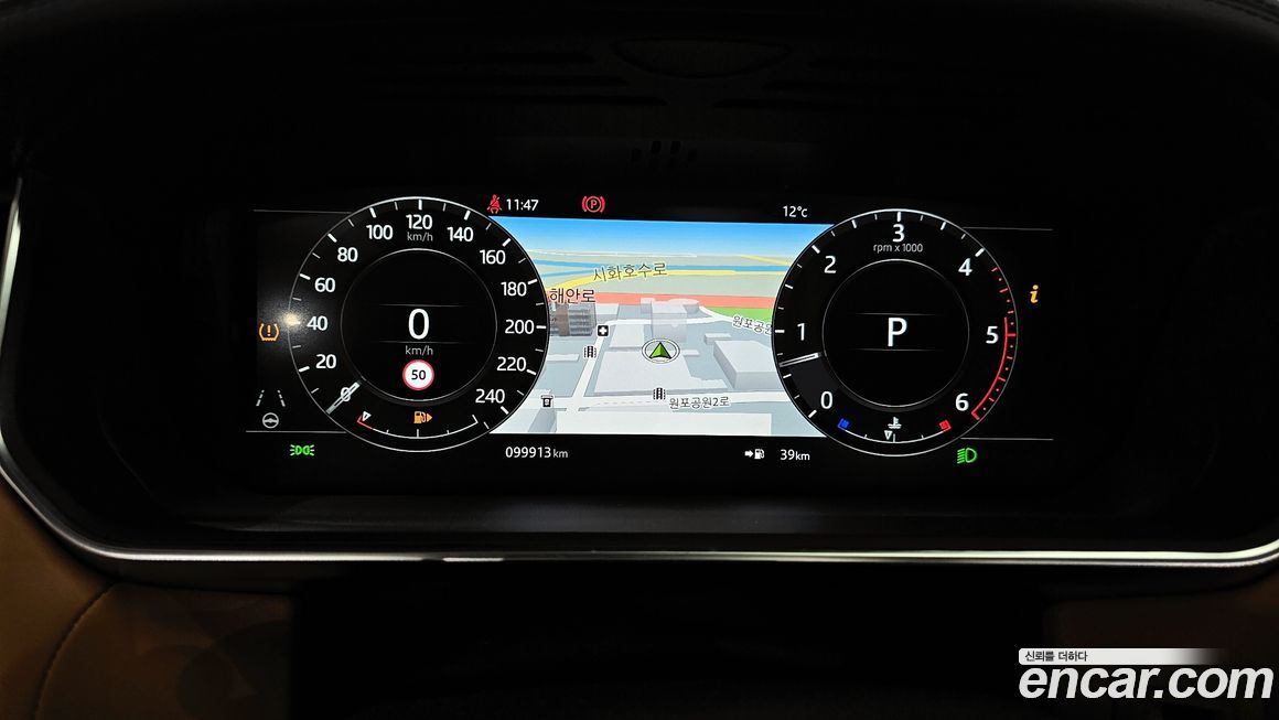 Land Rover Range Rover Sport 2020