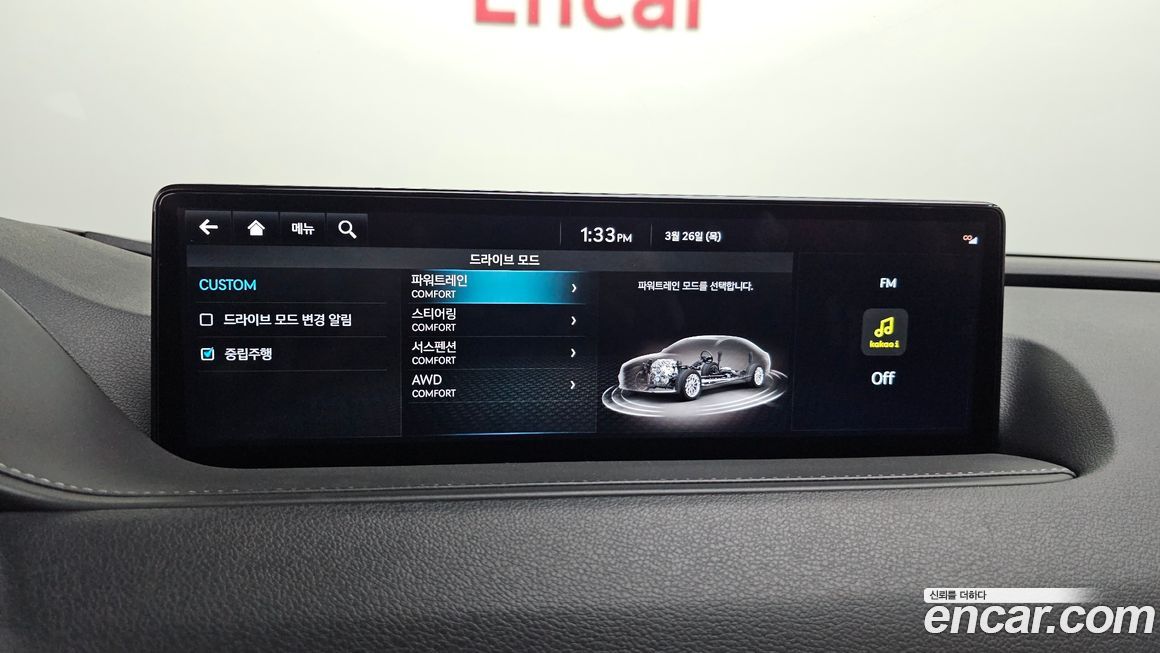 Genesis G80 2022