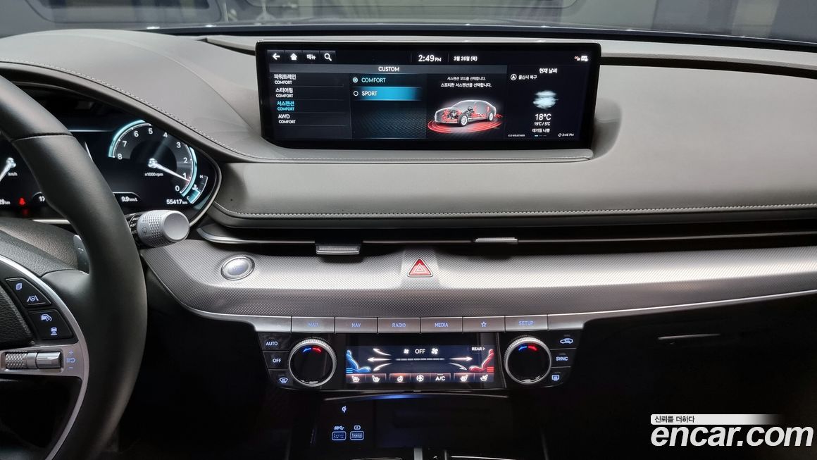 Genesis G80 2023