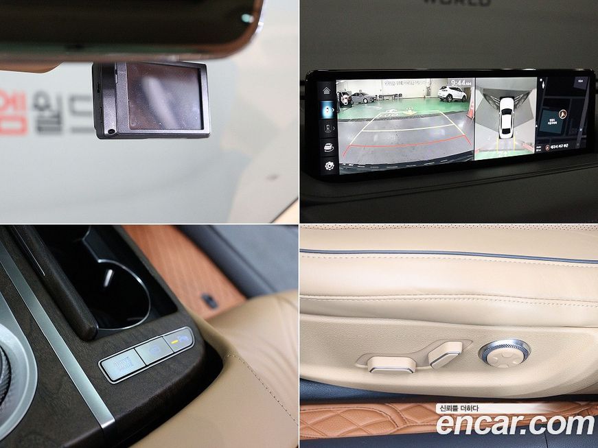 Genesis G80 2023