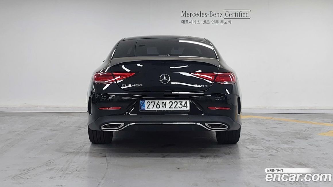 Mercedes-Benz CLS-Class 2021