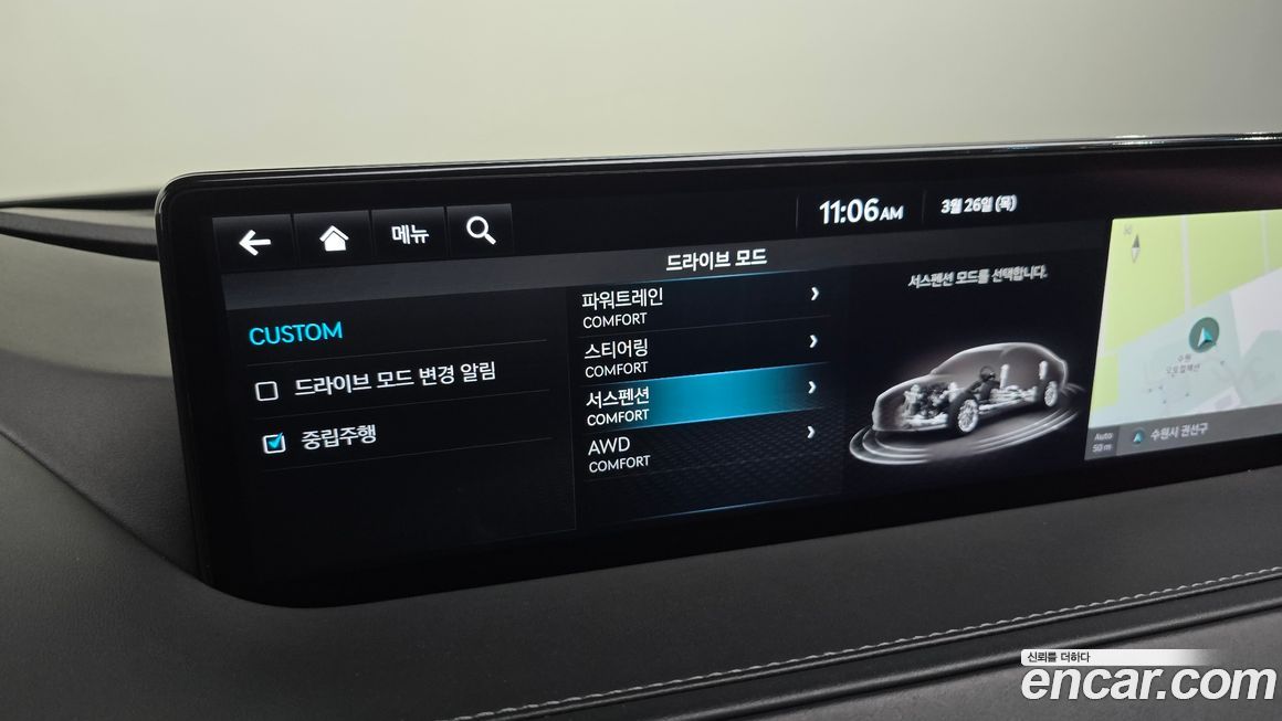 Genesis G80 2023